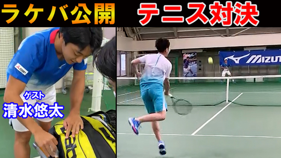 清水悠太