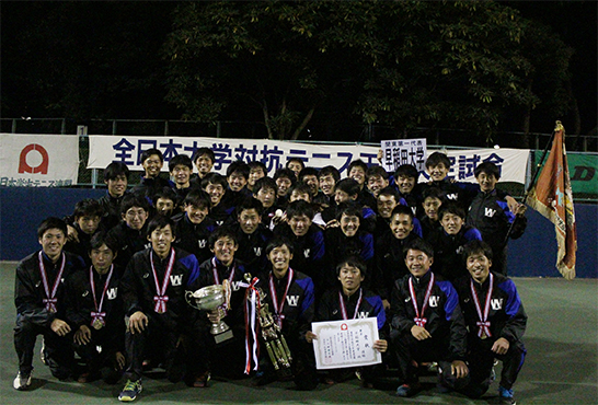 早稲田大学